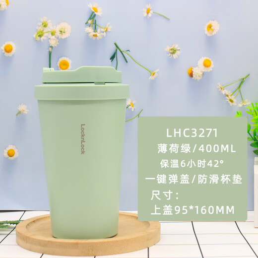 微瑕乐扣不锈钢保温杯女男时尚创意潮流水杯简约便携时尚元气咖啡 LHC3271狮子蓝-400ml瑕疵无包装