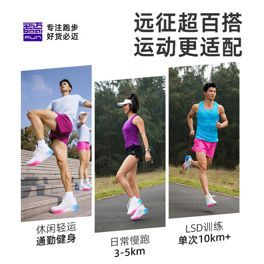 BMAI BMAI Expeditioner 5.0 running shoes for men's shoes for men's flickering shock-resistant wear-resistant breathable commuting jogging shoes for men
