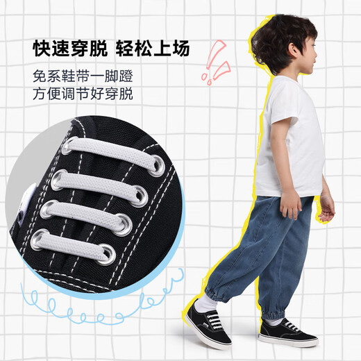 Puniboni spring trendy street non-slip canvas shoes for men, women, medium and large children, one-step sports, leisure and breathable 252K1SK05BK black 26 suitable for feet about 158~160mm