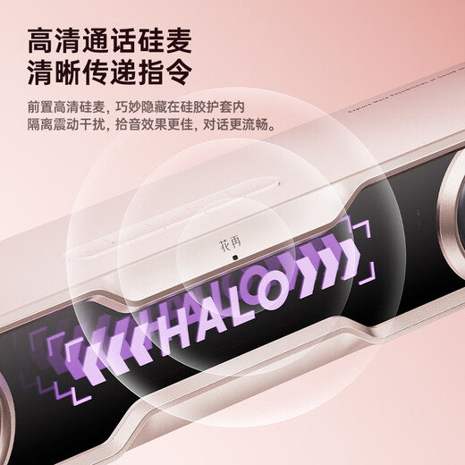 Edifier Halo SoundBar Desktop Audio Speaker Bluetooth 5.4 High Fidelity Desktop Computer Game Audio Long Speaker Exclusive Customized Version Sakura Pink