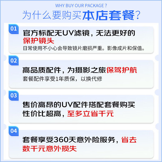 Tamron 11-20mm F/2.8 Di III-A RXD Large Aperture Ultra Wide Angle Mirrorless Lens Scenery Travel (Fuji X-Mount) Filter Set