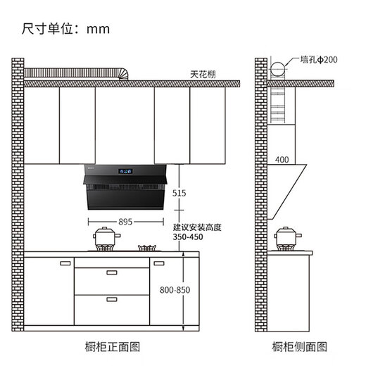 Shuaikang [neues Seitensaugprodukt] Seitensaughaube C825 Küchenverlängerung Haus 26 m großes Saughaube 1100Pa Frequenzumwandlung großer statischer Druck Old-for-New Frequenz-Frequenz-Umwandlung Single Hood 1100Pa Frequency Conversion Single Hood Explosion Explosion Gas