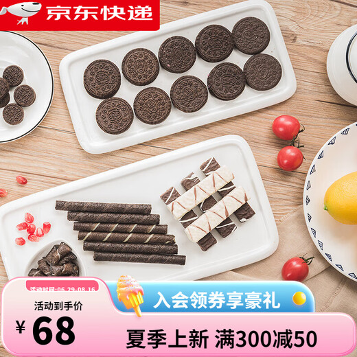 
Oreo Ten Complete Food and Beautiful Snacks Sandwich Cookies Children's Snacks 693g Super Delicious Snacks Oreo Ten Complete Food and Beautiful Gift Pack 3 models 10 packs in total