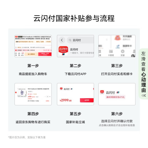 华为FreeBuds SE 3 无线蓝牙耳机超长续航42小时快速充电 流光金