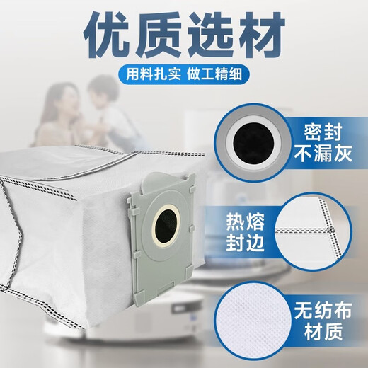 Levenger Covos DEEBOT T50 PRO sweeping and mopping robot accessories consumables rag cleaning liquid filter element dust bag essential 13-piece set