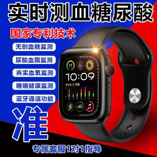 Huawei Hongmeng is suitable for medical grade blood glucose monitoring smart watch blood pressure blood lipid blood oxygen uric acid heart rate call black new model