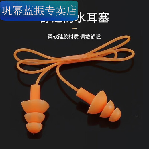Miaopule silicone swimming special nose clip silicone anti-falling soft nose diving and swimming children's universal anti-choking nose clip orange waterproof + anti-falling earplugs with wires one pack (inactive