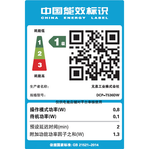 兄弟DCP-T536DW/735DW彩色喷墨打印机复印一体机无线双面打印无线远程打印 DCP-T536DW(支持无线打印) 套餐二