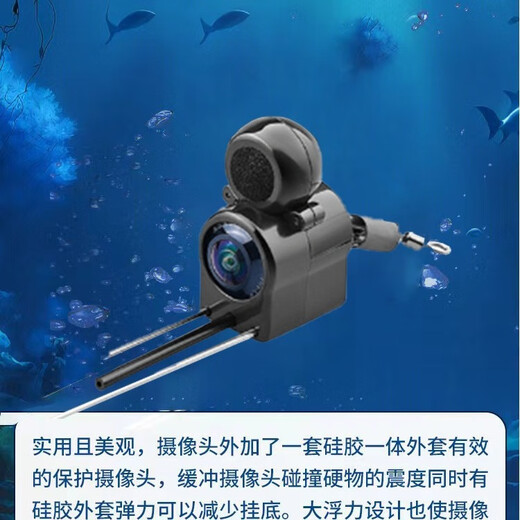 铸固 探鱼器 水下高清摄像头探鱼器可视高清360度水下浑水夜视
