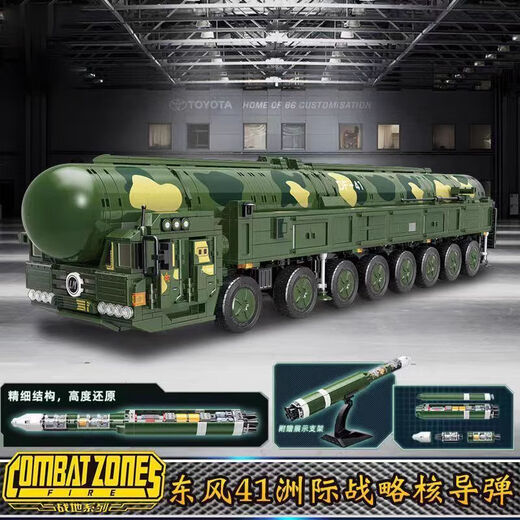 乐高东风41导弹车积木军事武器21D追踪导弹车军事系列玩具礼物 【8合2】帝国钢甲-1098粒-8人 8大/拍下送