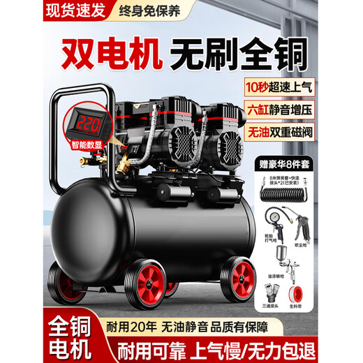 CIAA空压机充气泵小型220v便携式工业级木工静音高压打气泵空气压缩机 3890W-60L无刷双电磁阀+智能数显