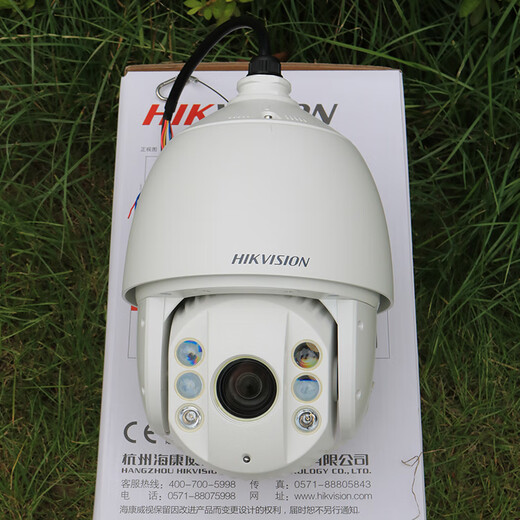 Hikvision Original DS-2AC6223TI-A HIKVISION 4 Millionen 23-mal Audio Alarm Ball Maschine DS-2DC7423IW-D/EX DS-2AC6223TI-A 2 Millionen