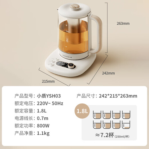 Small quality 0 glue health pot 316 stainless steel maternal and child grade material tea kettle household glass kettle constant temperature office scented tea stewing kettle with filter insulation 1.8 liters YSH03