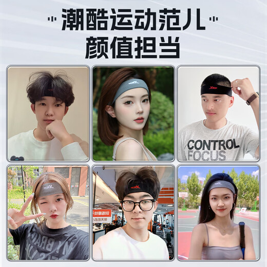 特步运动头带（两只装）男女款止汗吸汗导汗带专业跑步头戴防汗头巾