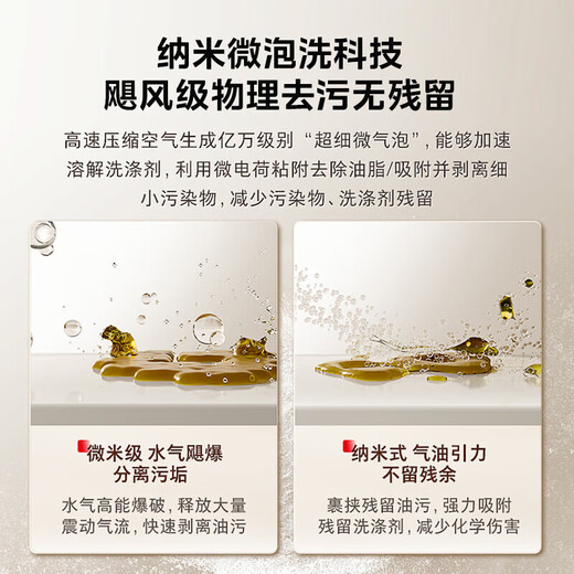 Toshiba official flagship store White Pearl TH0 series dishwasher panel TH0Fit fully embedded panel Morandi gray