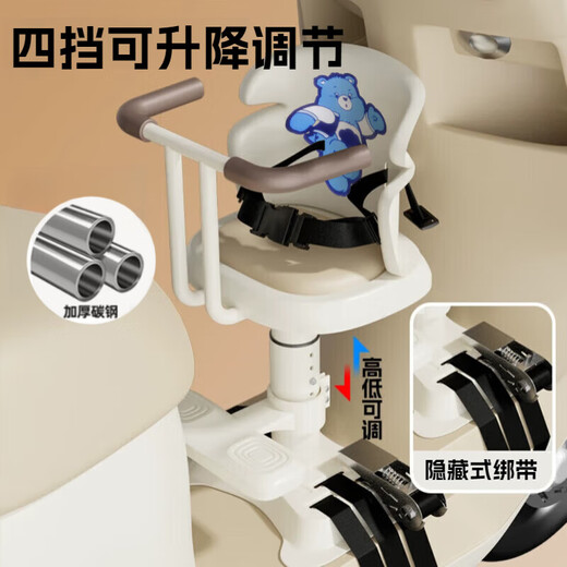 FGHG CAR ELÉCTRICO SEAT BATERÍA DEL BATERÍA DEL BATERÍA DE MOTORDA DE MOTORIA DEL CONSEJO Universal Taburete para bebé Baby Baby Cirlement [beige] Rotación de un solo clic 8 meses-3 años