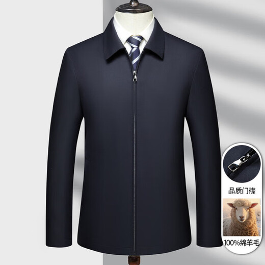 Jinlilai Wool Executive Jacket Jackethose Zwei-teilige Set können separat schlecht gekauft werden