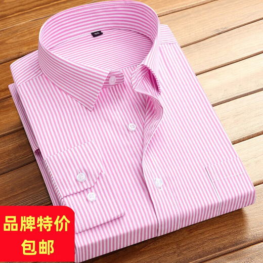 Hailan Home's cut-cut spring and summer shirt men's long-sleeved striped shirt business casual men's youth casual men's clothing pink striped long-sleeved [719] 5XL (44) [Suggestions 176-19h