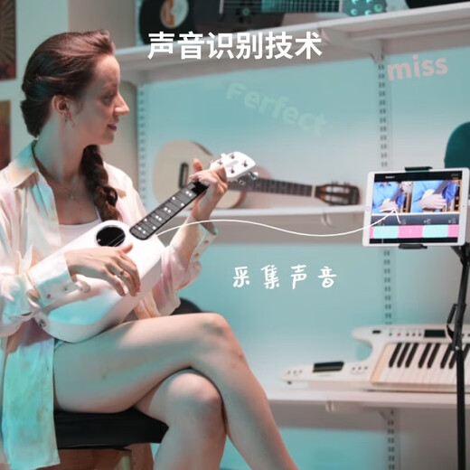 Música contraseña (contraseña de música) [nuevo producto] Populele Smart Ukulele Ukulele Model Model para principiantes para principiantes Guitarra de carbono Fibra de carbono 618 White exquisito (73 cursos completos) 23 pulgadas