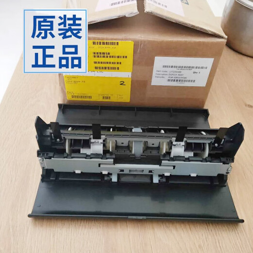 爱普生爱普生爱普生EPSONL6176/6166/6198/6178/6168/6170/6190双面进纸 原装拆机双面器