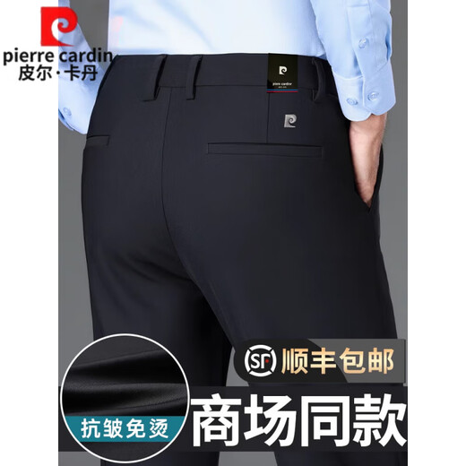 
Pierre cardin high-end ice silk casual pants for men's summer new middle-aged spring business straight stretch suit thin long trousers 16761 blue [summer] thin 29 waist circumference two feet two