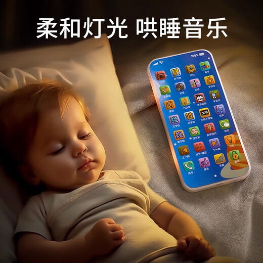 La simulation de jouets de téléphone mobile Wuyifanpin Children peut mordre les bébés et les bébés 0-1-3 ans écran tactile Early Education Story Phone Phone Phone Téléphone 28 touches 10000 Contenu + Lanyard anti-défaite + presse