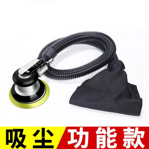 语森忆威马工业气动打磨机5寸6寸干磨机吸尘砂纸机汽车打蜡抛光机气磨机 WM-3523-5B