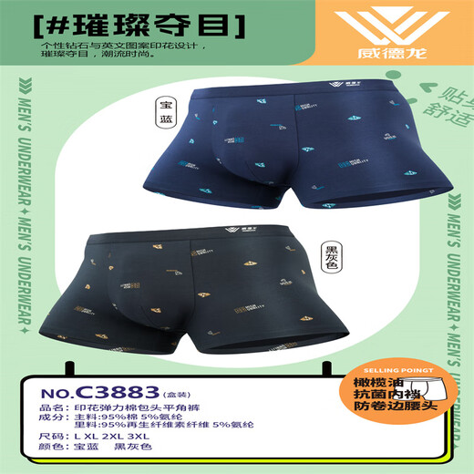 UHFR FINE 2 paquete de 2 paquetes para hombres Boxer de algodón para hombres para niños algodón de algodón de algodón medio de pie cómodo 3527 fibra recicla boxeadora de color aleatorio 2 tiras l [Circunción de cintura de referencia 18-21 pies]