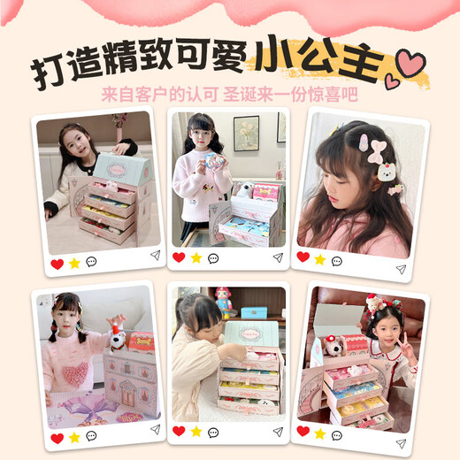 菲贝（feibei）公主城堡发饰首饰礼盒5岁儿童玩具女孩生日礼物7-14岁