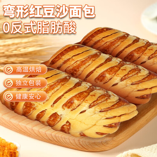 立王驾到老式豆沙馅面包圈680g手撕红豆夹心欧包甜甜圈蛋糕点心代早餐零食