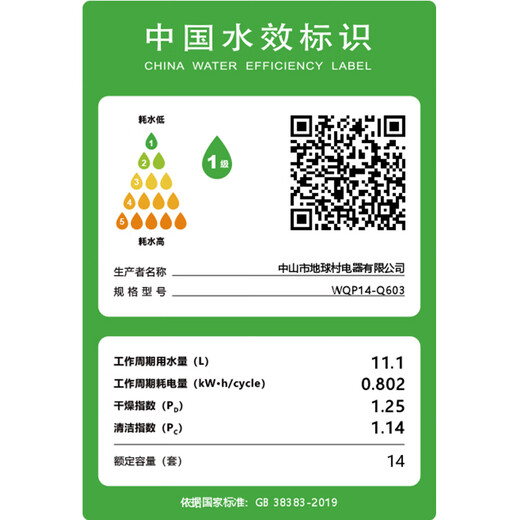 Okada (Japan) dishwasher with disinfection cabinet all-in-one home fully automatic dishwasher embedded desktop dual-purpose washing, disinfecting and drying integrated dishwasher independent large capacity Q1-13 set丨Hot air drying UV sterilization