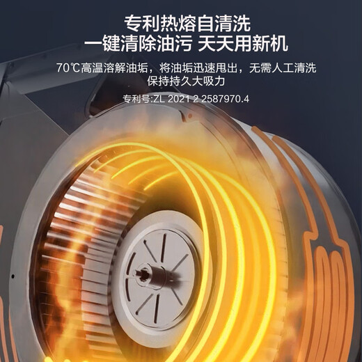 海尔（Haier）变频巡航顶侧三吸抽油烟机 30立方大吸力 国家补贴20% 1100Pa静压热熔自清洁家用油烟机EC739UD