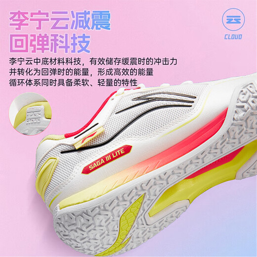 Li Ning's new badminton shoes are ground-flying 3LITE, wear-resistant, non-slip, breathable, entry-level training and competition wide-last shoes. Ground-mounted flying III Lite white/magenta 42 (265mm)