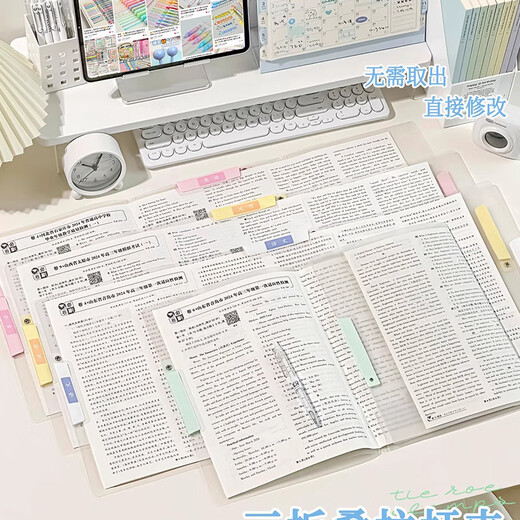 
Dile [Three-fold test paper clip] folder for junior high school students, large-capacity test paper clip for three-trolley folder, single installation 1477 green