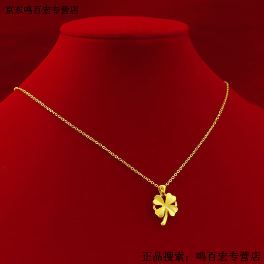 Pupan Lao Fenghuang Gold Store Gold Love Apple Necklace Gold Four-leaf Clover Pendant Women's Fashion Lao Fengxiang Love Apple Necklace Lao Fengxiang 0.01g