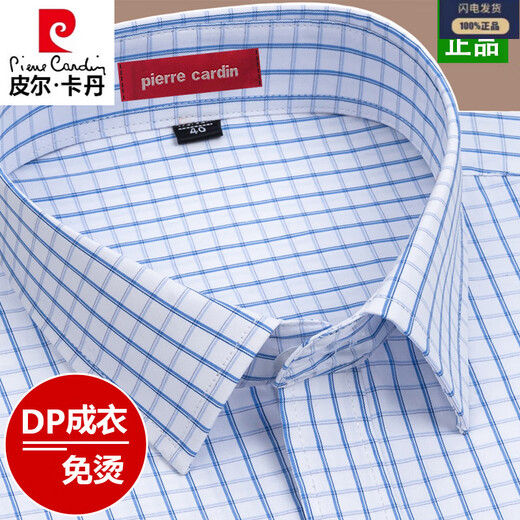 Pier Cardin 200 Camisa de algodón puro de algodón puro Camisa de hombre de manga corta de manga corta para hombres NUEVO MEDIO DE MEDIO MEDIO USO FORMAL DE COLLO DE COLOR SIDA IRRANO 6624 [manga corta] 40 [sugerido 135-145Jin [Jin iguala 0.5 kg]]]