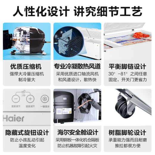 海尔冰柜商用大容量200升以上节能卧式冷冻柜超低温冷藏冷冻大型商超柜 -38°C/大容量/829HEZ/ 829L