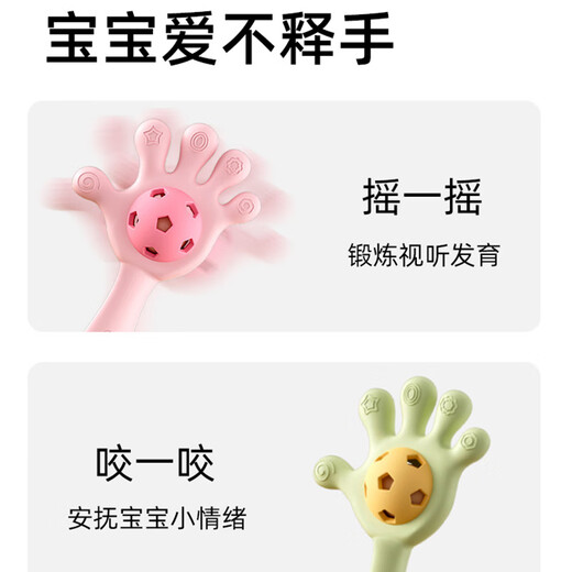 Yisirui baby hand rattle newborn toy 0-3-6 months oral teether can be chewed and grasped for 1-year-old baby