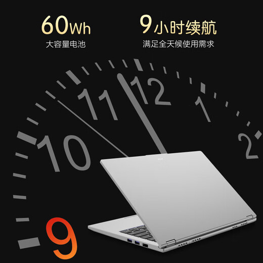 Acer se ahorra un 20% en subvenciones nacionales. Extraordinaria computadora portátil Ai, delgada y liviana, de alto rendimiento, nivel Go Pro, pantalla de alta actualización de 2.8K y 120 Hz, voltaje estándar central, juegos para estudiantes de alta gama, nuevo i5H de 12 núcleos, 32G, pantalla de 120 Hz y 2.8K, gris