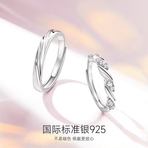 Zhenjiujiu True Love Laurel Couple Ring Silver Ring Couple Light Luxury High-end Birthday Gift for Women for Girlfriend Brand Light Luxury Gift Box True Love Laurel Silver Ring