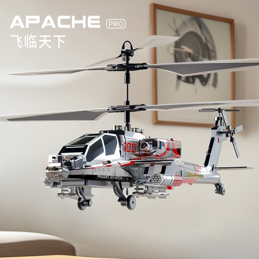 Children Rechargeable Alloy Remote Control Hélicoptère Modèle d'induction Aircraft Toy Falling Falling Resistant Boy Gark