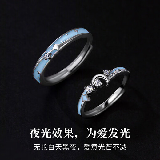 Zhizhen Yinlou Moonlight Lovers Silver Couple Rings for Men and Women, Living Birthday, Chinese Valentine's Day, Valentine's Day Gift for Girlfriend and Wife, Jingsuda Moonlight Lovers, Luminous Couple Rings