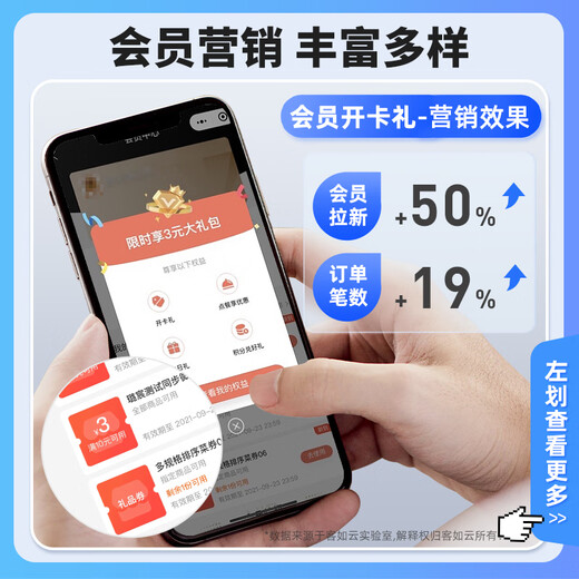 Keruyun 2CW cashier and weighing all-in-one machine catering cashier system management all-in-one ordering system catering electronic scale commercial weighing and cashier all-in-one machine with scale collection software