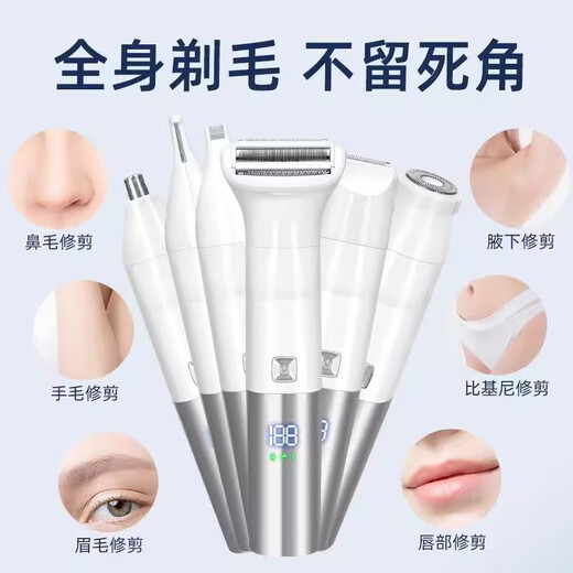 RURE Germany electric private part shaver hair removal instrument girls private part shaver men's armpit hair face and pubic razor shaver women's hair trimmer artifact six-in-one blade flagship version wet and dry + full body washable silver white