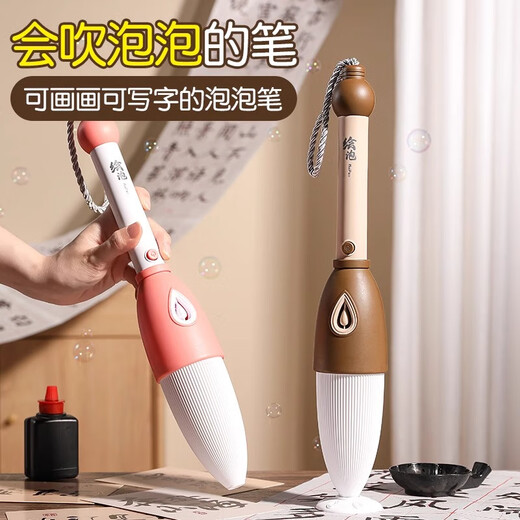 
xunlu Deer Magic Bubble Brush Machine Writing and Drawing Children's Day Handheld Electric Bubble Blowing Machine Stick Toys Boys and Girls 61 Gifts Magic Bubble Brush [Brown] Bubble Machine Charging Model Boys and Girls Educational Toys Gifts
