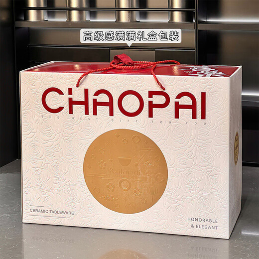 Xibaisheng Bowl und Plattengeschirr Hauswarming Geschenk Neues Haus Relocation Geschenk Haushalt Keramikschale und Tellerschale und Chopstick Set Unterglasur Farbe 2 Personen ohne goldene Geschenkbox Set 13568 Stücke
