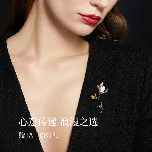 Jay magnolia brooch, high-end female Hetian jade corsage, birthday gift for mother-in-law, elders, brooch with certificate (Beijing warehouse/delivered nearby)