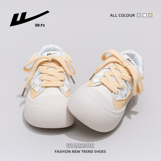 
Huili women's shoes new style of women's breathable and cute thick sole versatile white shoes for women 5022Z rice/yellow 36