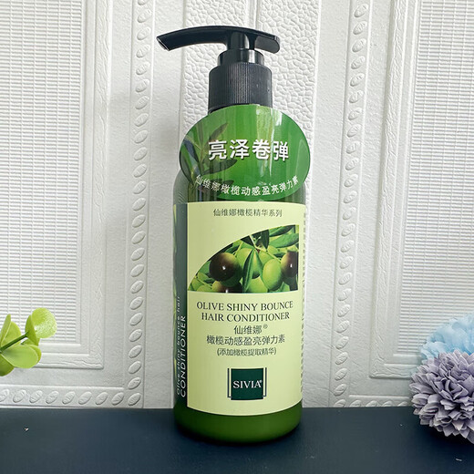 SIVIA Olive Dynamic Brightening Elastin Curl Moisturizing Essence Curl Anti-frizz Perming and Dyeing Care 1g 1 box 200g 1 bottle Olive Dynamic Brightening Elastin 1 tube