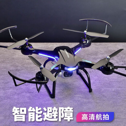 大疆红无人机专业高清航拍智能避障飞行器小学生儿童耐摔直升机遥控飞机 白色(定高版+4K双摄)智能避障 收 豪华(4电+4充电线+配件包)